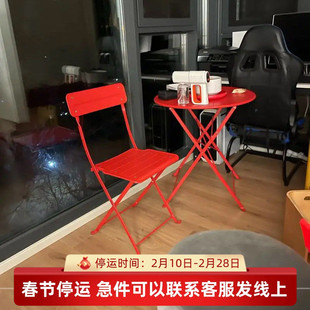 IKEA宜家苏恩索椅子户外桌折叠椅家用简约现代成人高凳子靠背椅