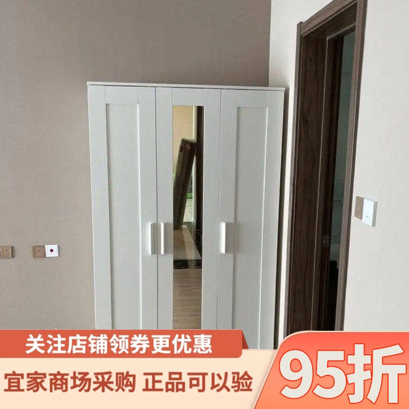 IKEA宜家百灵衣柜带3个门白色家用卧室带镜子衣橱117x190 厘米
