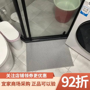 芬特森浴室地垫灰色40x60厘米家用卫生间防滑吸水脚垫 宜家代购