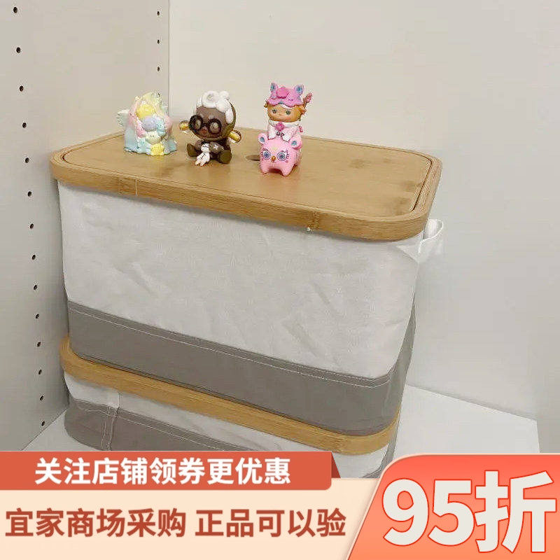 IKEA宜家雷布拉附盖储物盒收纳箱家用整理箱杂物储物箱子收纳盒