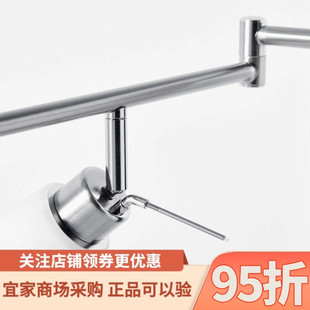 IKEA宜家泰第吸顶灯带5个射灯镀镍家用简约现代餐厅灯玄关吊灯