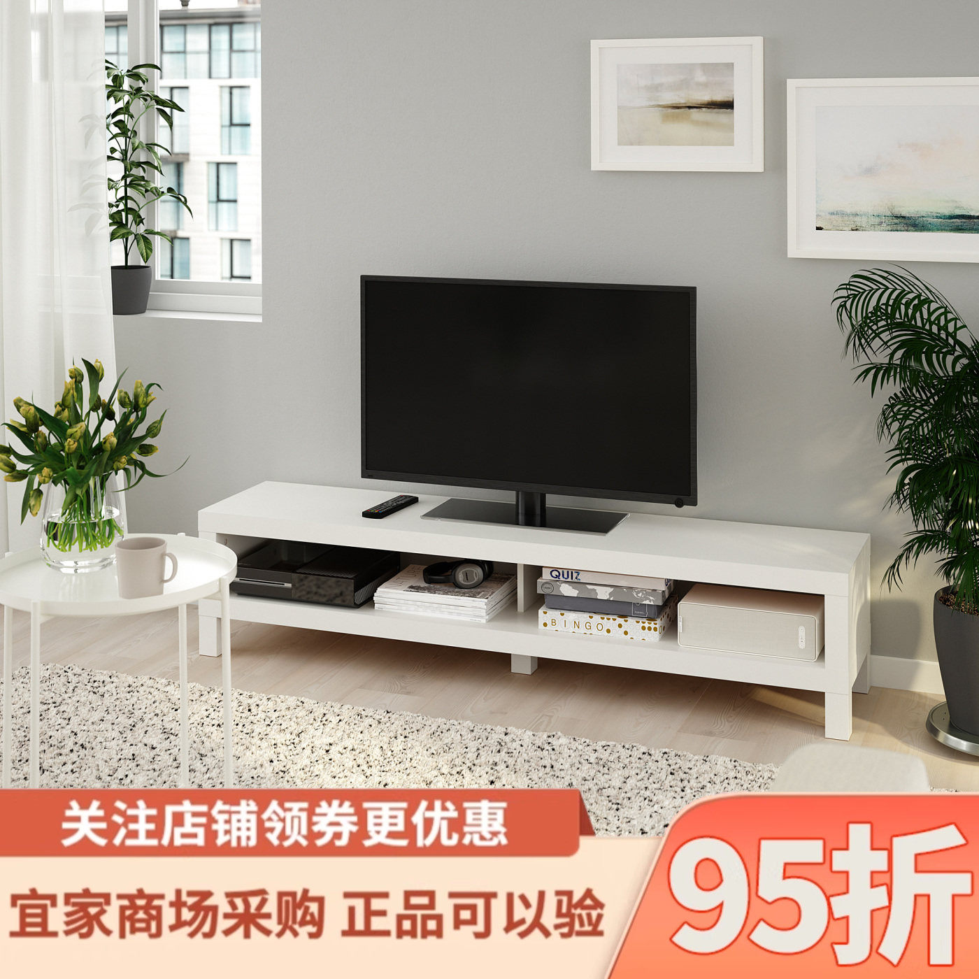 IKEA宜家拉克电视柜家用小户型简约电视机柜墙柜160x35x36 厘米