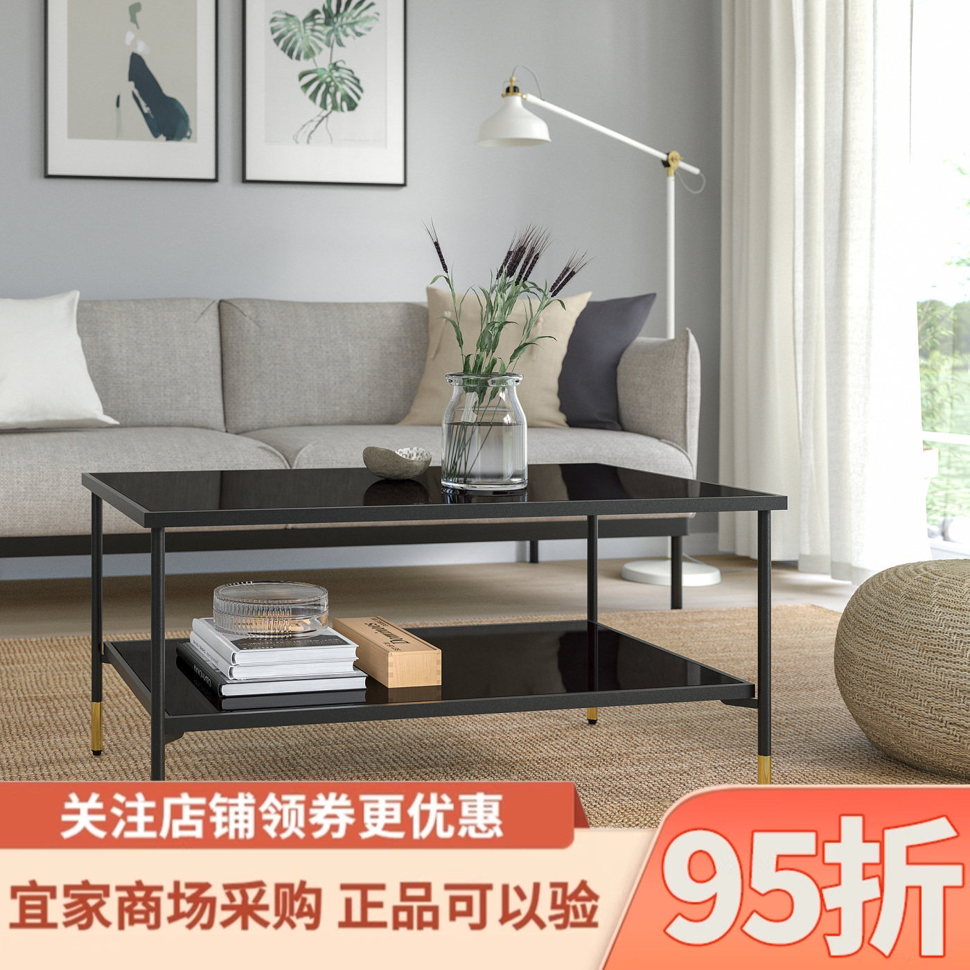 IKEA宜家艾佩洛茶几黑色玻璃96x58cm家用客厅小户型长方形桌