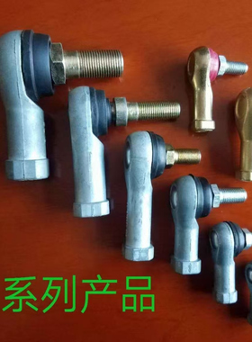 弯杆杆端球面接头关节轴承BL6D 8D 12D 14D16推杆球头拉杆替代THK