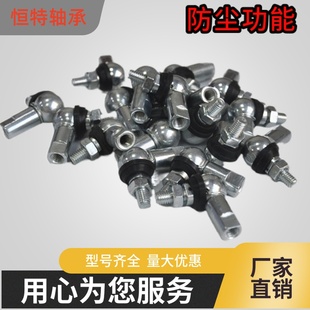弯杆球头杆端关节轴承防尘圈连杆汽车拉杆CSM5 6 8 10 1214正反牙