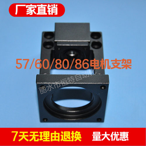 铝合金BK12-60伺服57步进一体电机座支架轴承安装 电机马达直连座