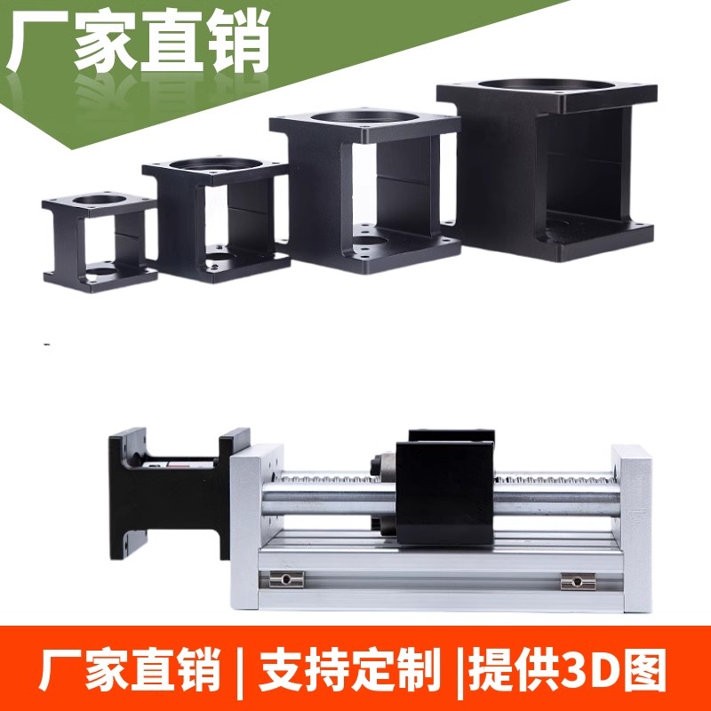 DB86步进DS80伺服电机支架 铝合金固定支架 卧式马达安装座支撑座