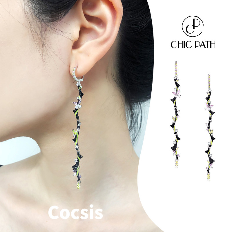 COCSIS原创设计师款野兽派黑蕨彩色珐琅环绕超细长灵动流苏耳环女