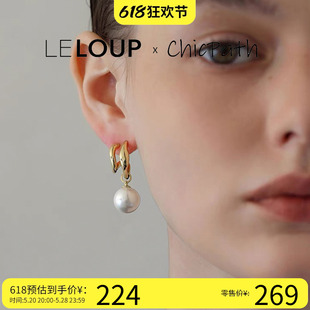 LELOUP双环珍珠可拆卸两用款 小圆环hoop圈圈耳坠环女气质优雅百搭