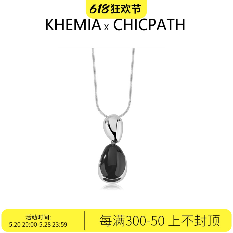 KHEMIA新款黑玛瑙秋冬Enigma项链简约设计师款水滴拼接可调节链