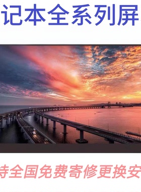 适用ThinkBook14P G2 ACH 笔记本屏幕 NV140DRM-N61 M140NWHE R1