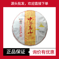 中茶牌2016年中茶茗山景迈熟茶云南普七子饼茶熟茶饼古树饼茶357g