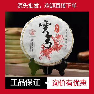 2019年八角亭易武弯弓普洱茶生茶357克/饼黎明茶厂云南七子饼茶