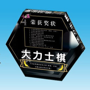 大力士棋桌游策略益智棋类儿童小学生智力开发桌面游戏玩具0083