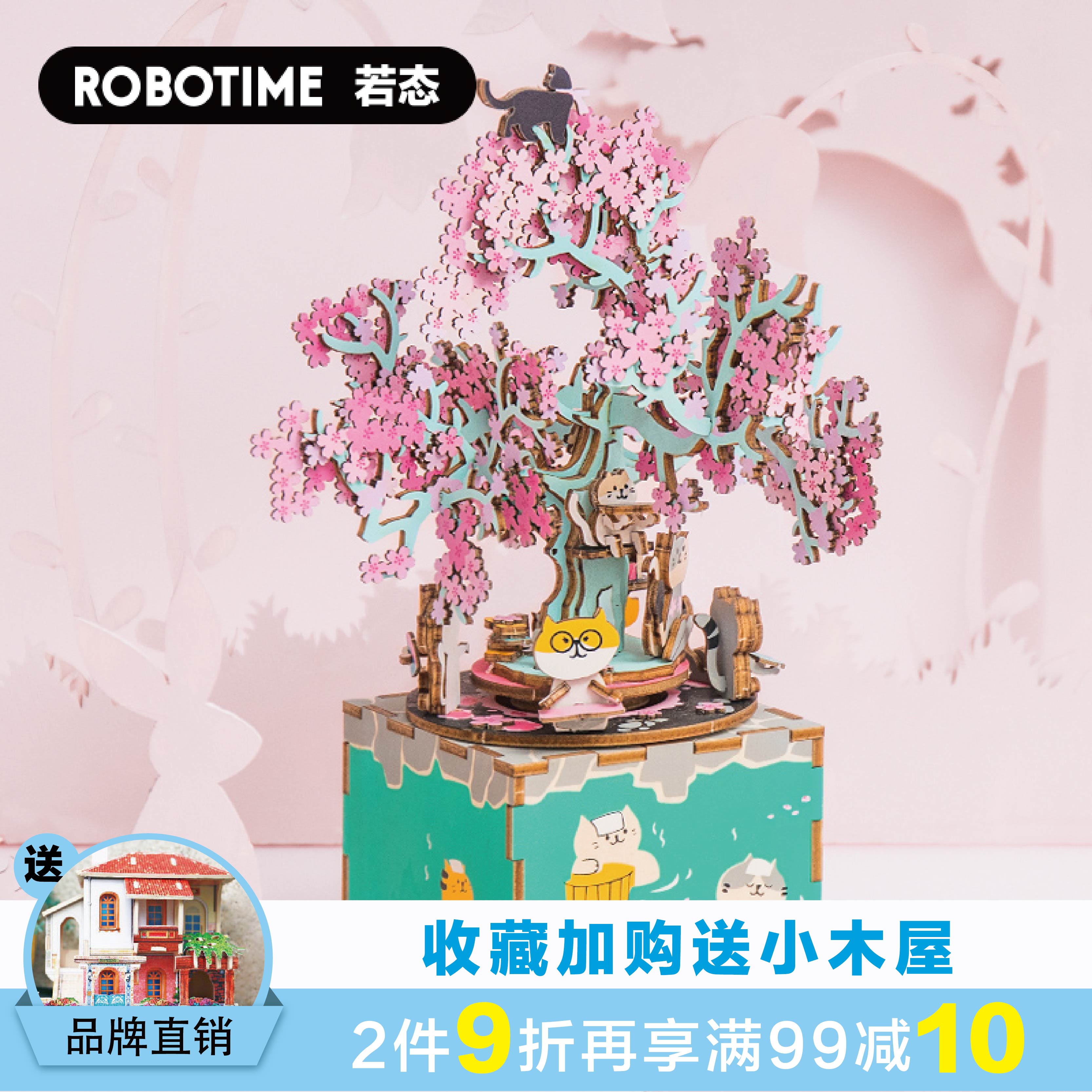 Èô̬ÈôÀ´ÊÖ¹¤diy°ËÒôºÐÒôÀÖºÐÆ´×°Ó£»¨Ê÷ÏÂľÖÊÌì¿ÕÖ®³ÇÉúÈÕÀñÎï