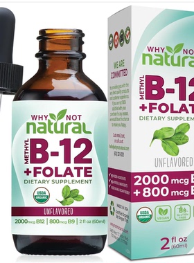 Why Not Natural Vitamin B12 Liquid Plus Folate - Organic