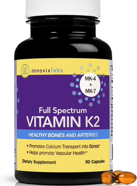 美国代购InnovixLabs Full Spectrum Vitamin K2 with MK-7 and M