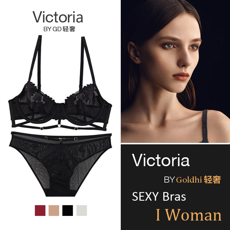 AH文胸套装超薄款性感蕾丝透明刺绣美背纯欲大胸显小夏聚拢内衣女