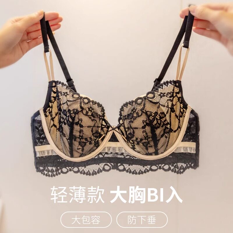 法式蕾丝软钢圈文胸套装