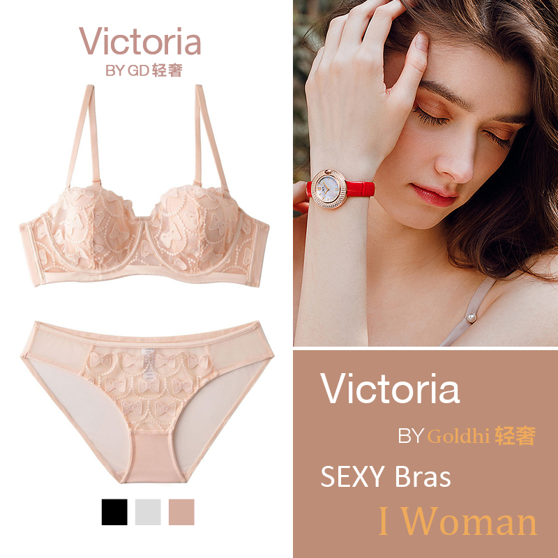 DK文胸套装法式夏季薄款蕾丝性感纯欲大胸显小兔耳朵防凸点内衣女