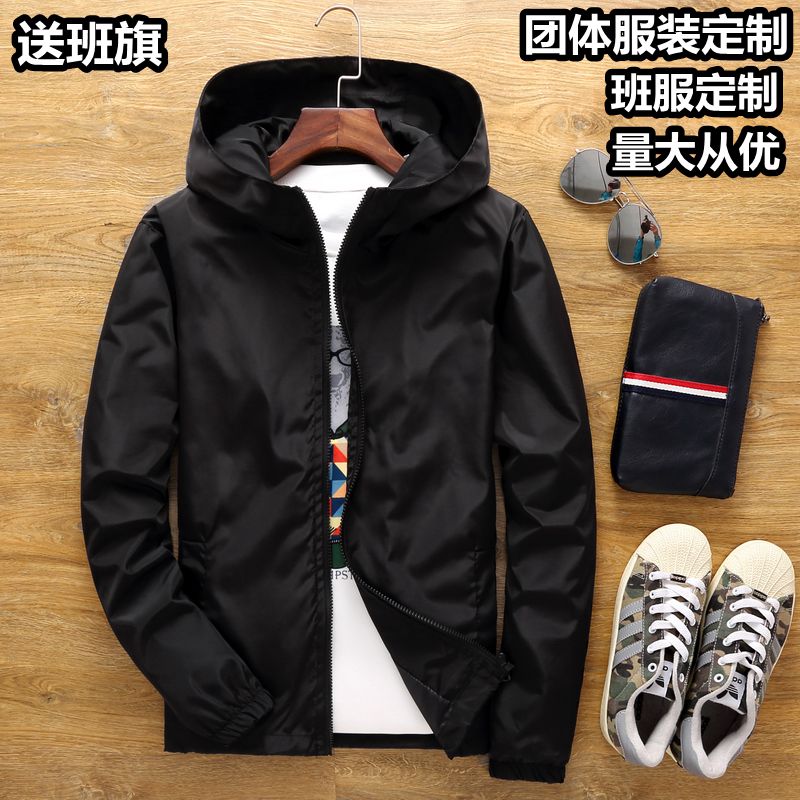 班服风衣定制印logo 夹克团体服工作服DIY个性定做订做防风外套