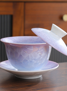 结晶釉陶瓷盖碗粉紫色釉下彩女性茶具套装家用泡茶杯悬停高档渐变