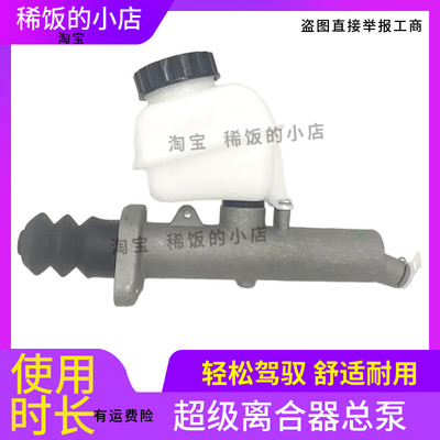 东风天龙KCKL旗舰KX天锦VL离合器