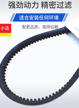 汽卡车货车三角发电机风扇皮带8490 17×1200Li 1275La皮带 正品