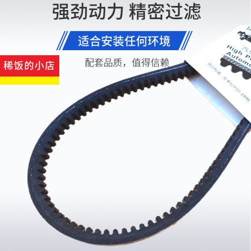 汽卡车货车三角发电机风扇皮带8360 17×880Li三角皮带 正品包邮