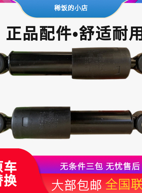 适用于东风天龙KL新启航VL驾驶室前悬减震总成原厂5001086-C3300