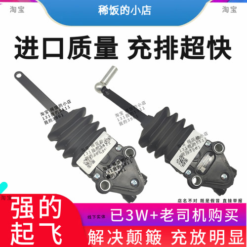 高度解放j6p领航原车高度阀
