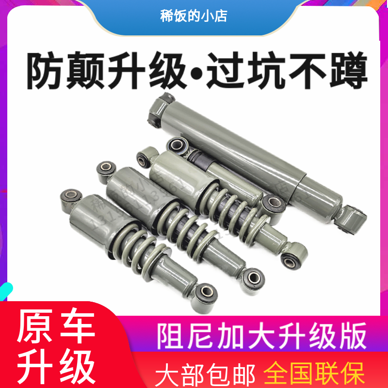 重汽豪沃减震器原厂配件加粗加大