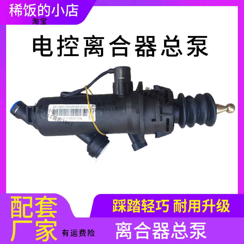 豪沃汕德卡T7HT5G浩瀚离合器原车