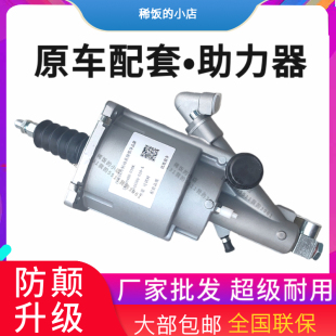 柳汽乘龙H7H5离合器助力器离合器分泵 铝缸Q102Y22-1604615K原厂