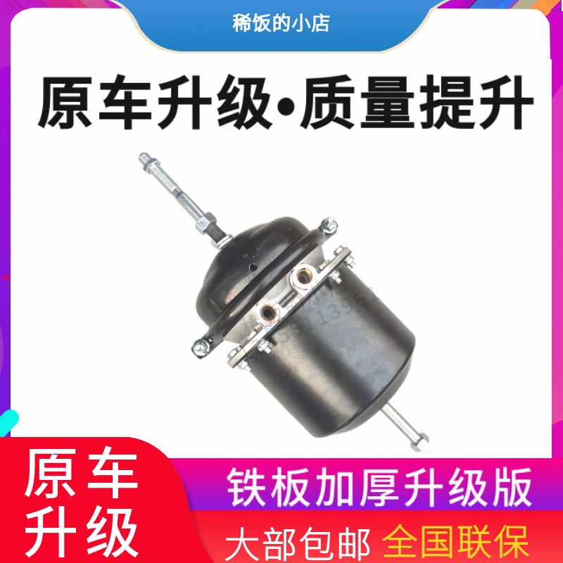 东风天龙刹车分泵加厚加大原厂