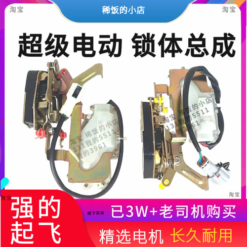 三一重卡车门锁体锁块锁芯配件