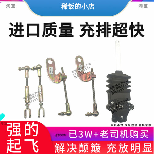 春群高度调节阀豪沃A7T7H汕德卡