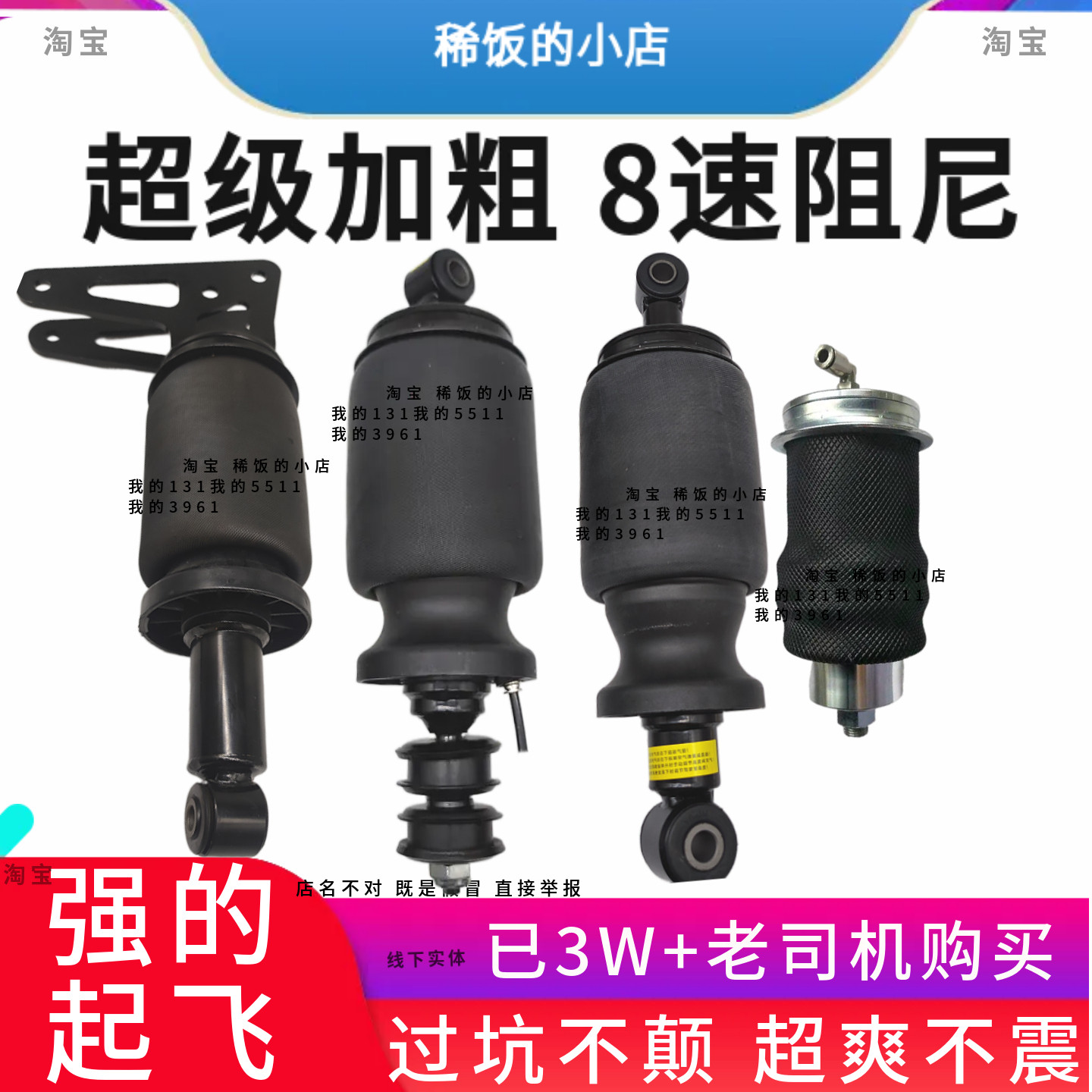 东风天龙旗舰启航VLKL前后悬空气弹簧原厂8速加粗驾驶室气囊减震