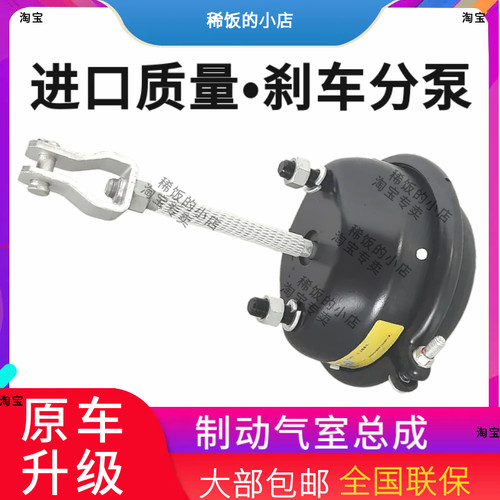 富华桥BPW挂车前刹单分泵原车