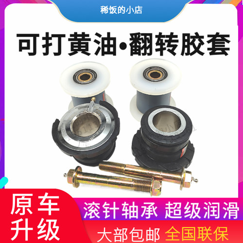 解放j6pj7jh6翻转胶套带油嘴升级