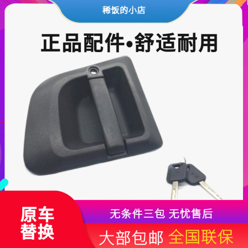 德龙X3000外拉手外开手锁芯原厂