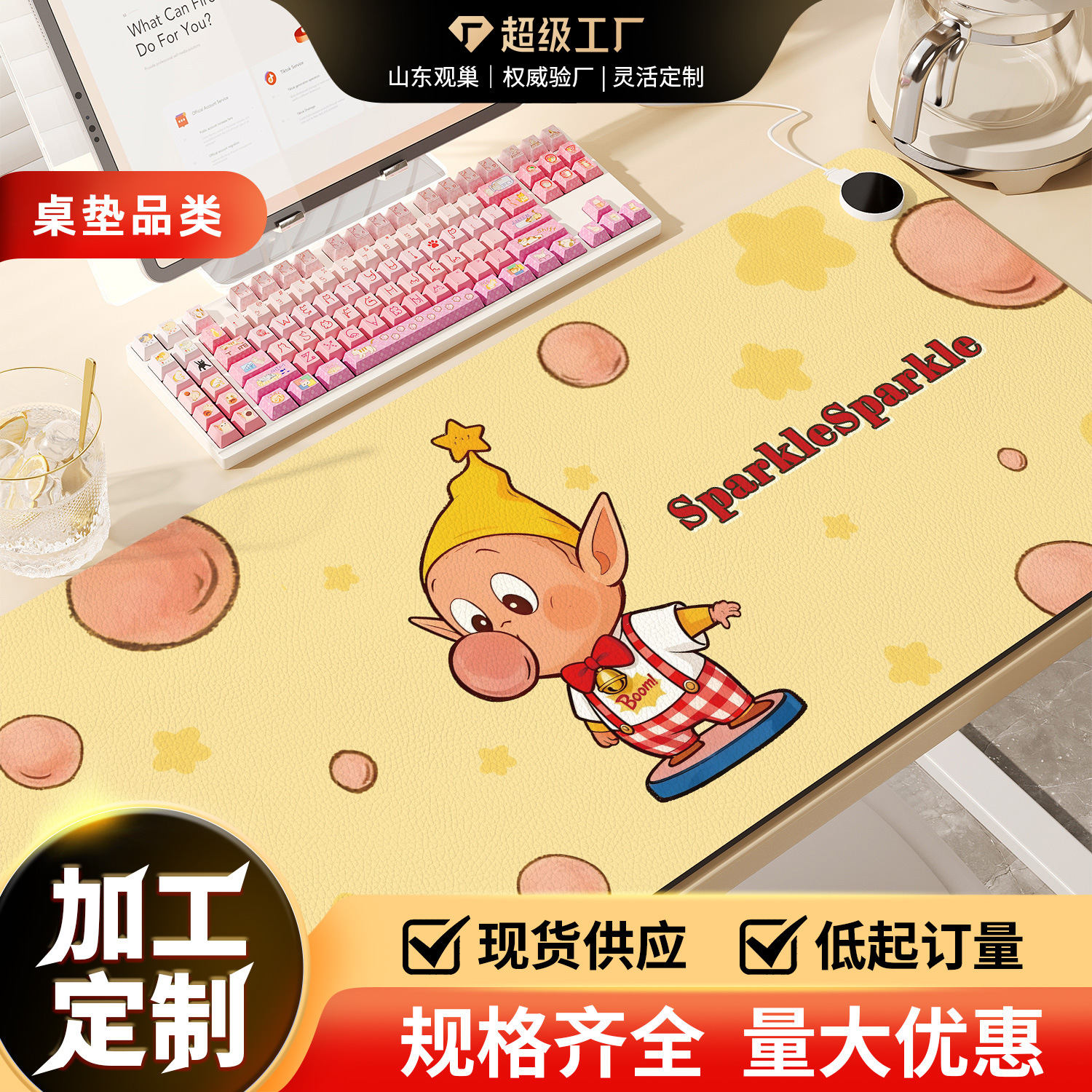 卡通星星人加热鼠标垫超大冬天暖桌垫办公室电脑书桌写字暖手垫子