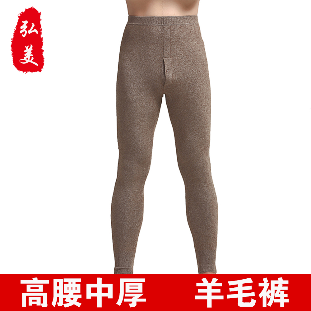 Pantalon collant simple en laine - Ref 751958 Image 1