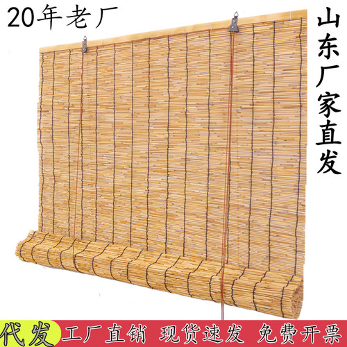 复古装饰吊顶遮光竹帘