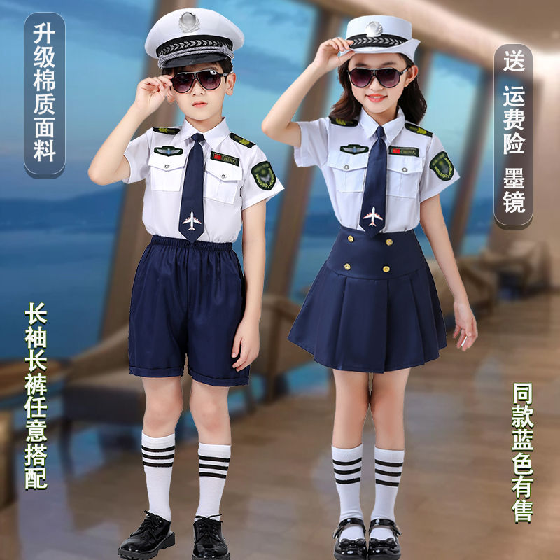 儿童空军演出服幼儿园角色扮演衣