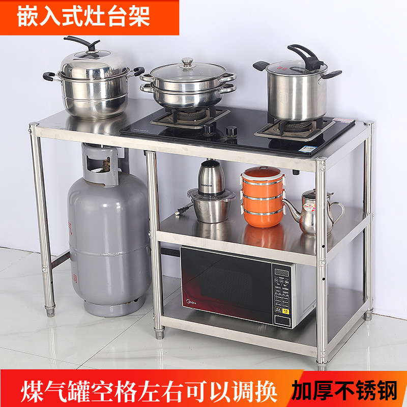 加厚不锈钢开孔三层置地式嵌入式
