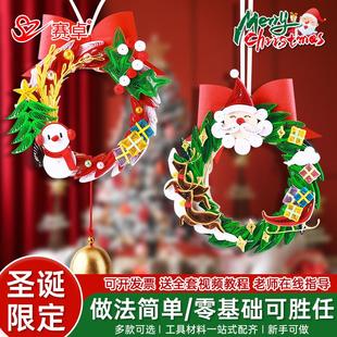 圣诞节门环挂件墙挂收纳儿童制作免裁剪手工布艺diy材料包成品