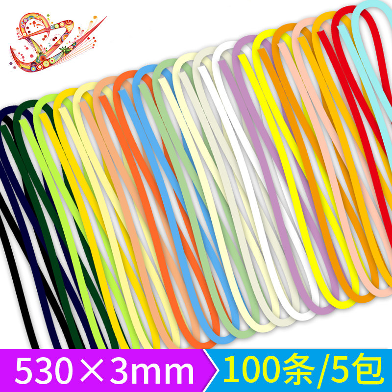 多色衍纸条可选在线指导图片