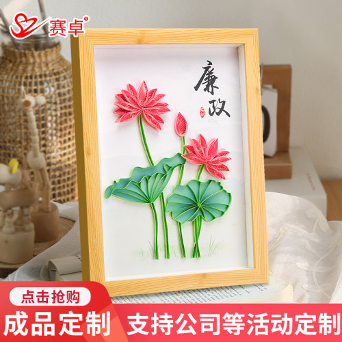 廉政手工衍纸画成品定制