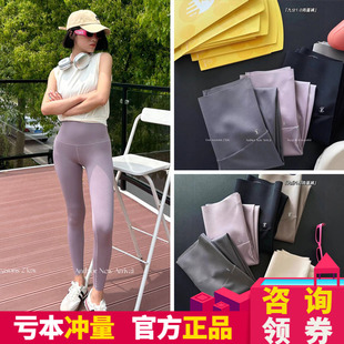 安祈儿2138九分面膜鸡蛋裤 2025新款 女夏薄外穿打底鲨鱼瑜伽芭比裤